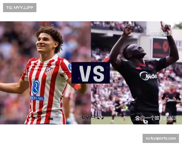 马竞3-0塞维利亚续写不败 阿尔瓦雷斯点射破僵